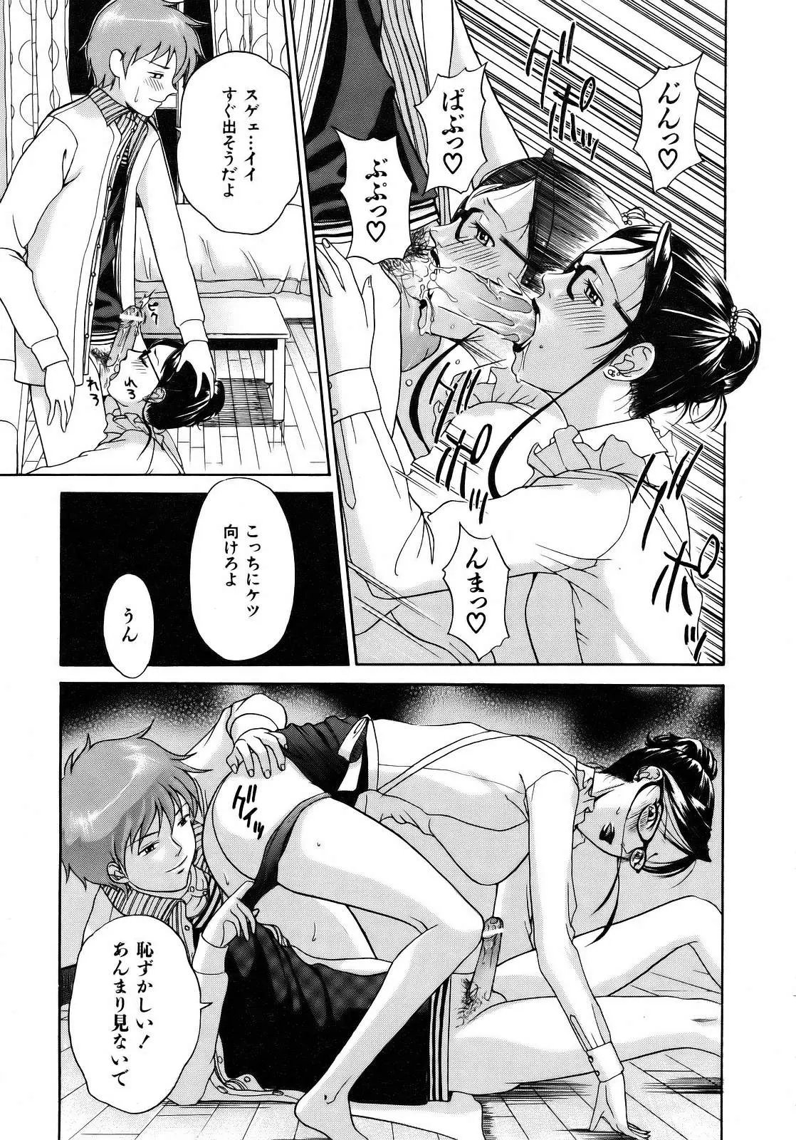 웹툰 이미지 154