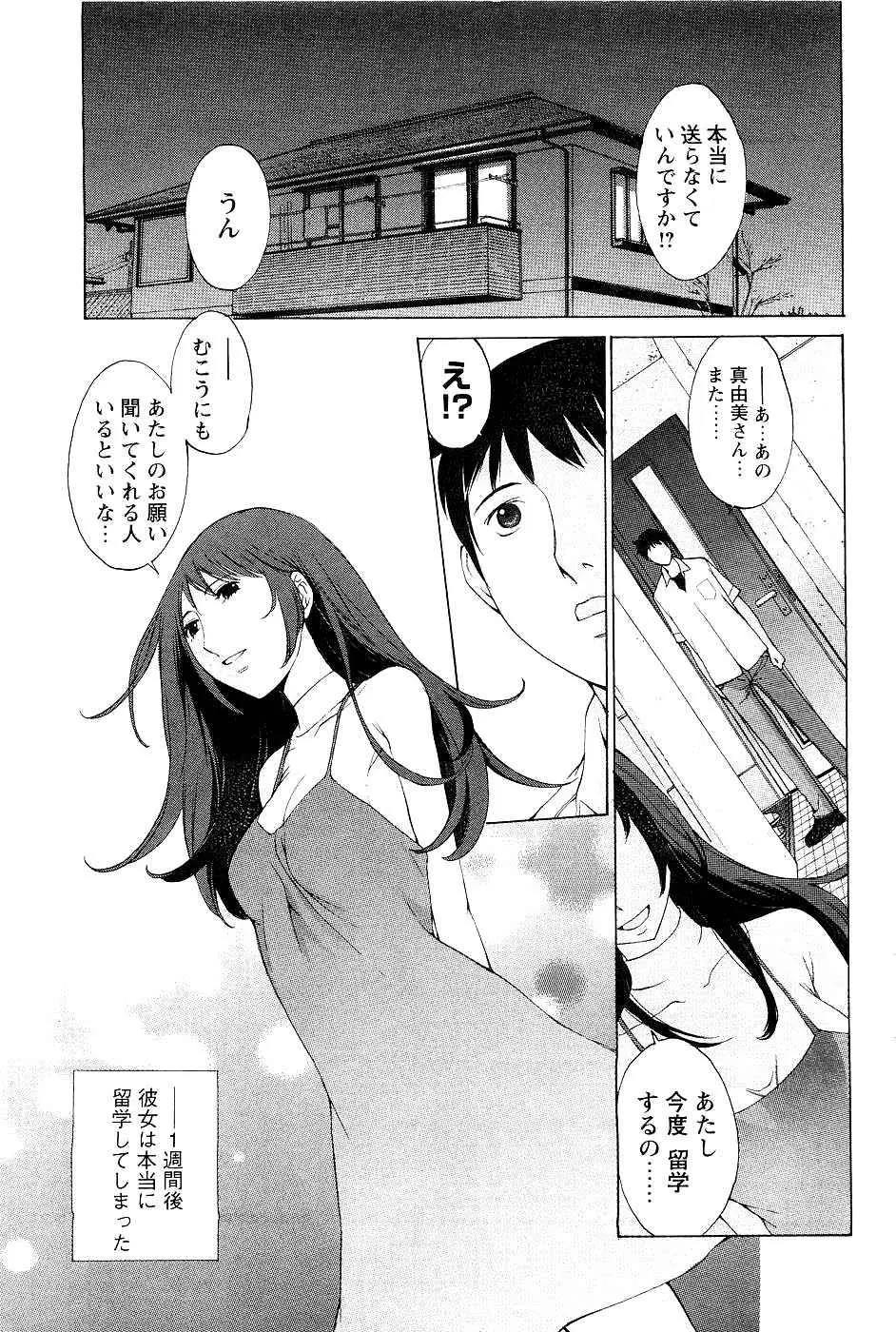 웹툰 이미지 60