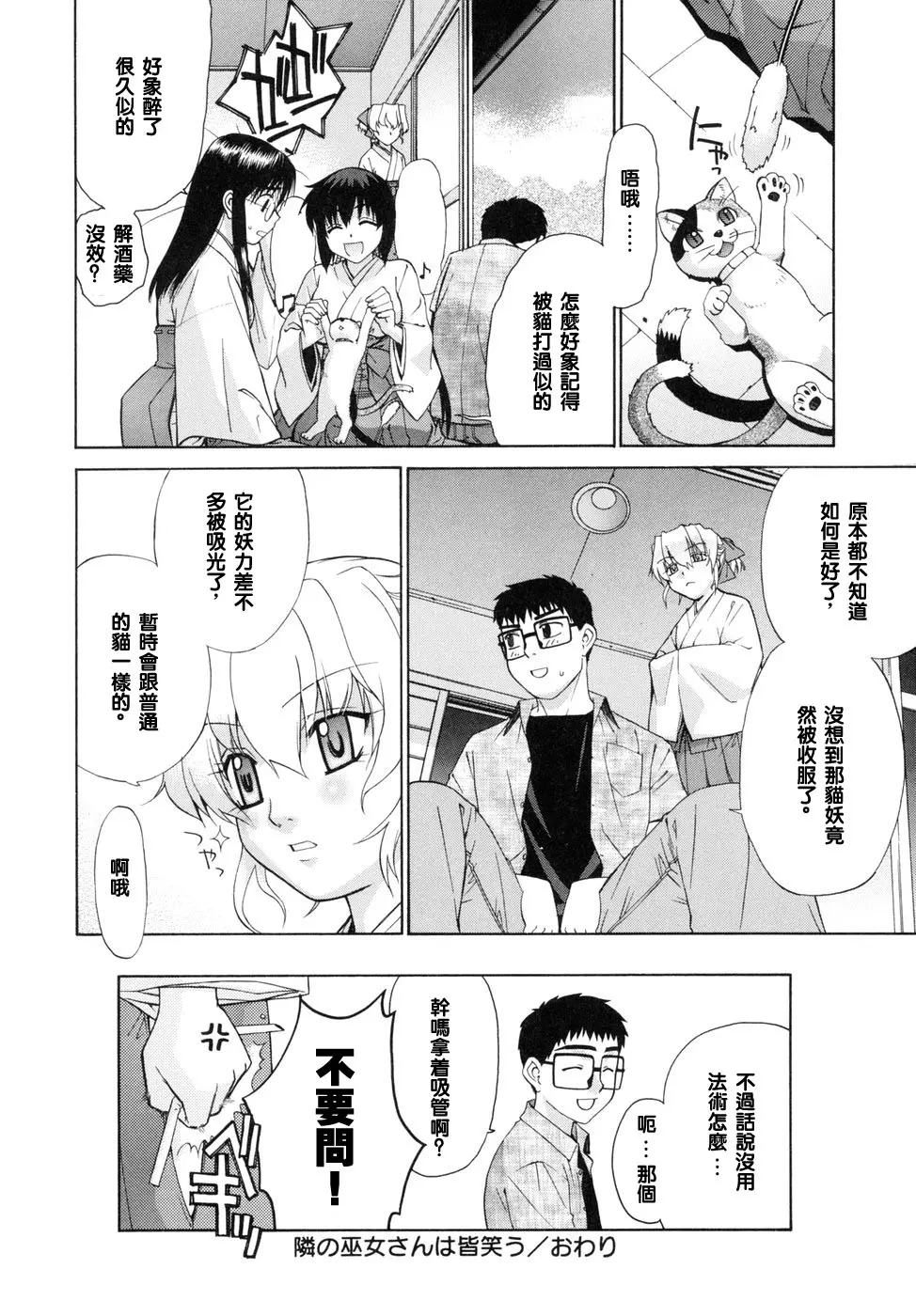 웹툰 이미지 183