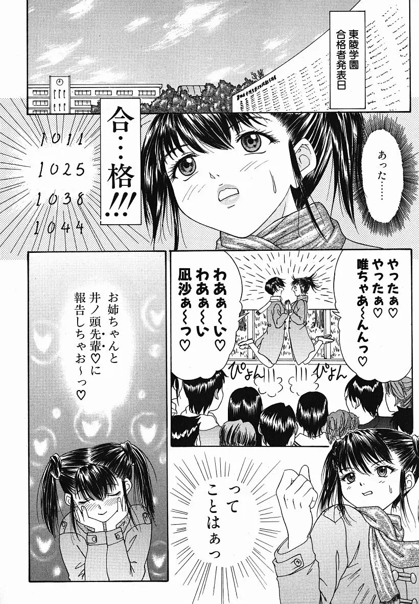 웹툰 이미지 118
