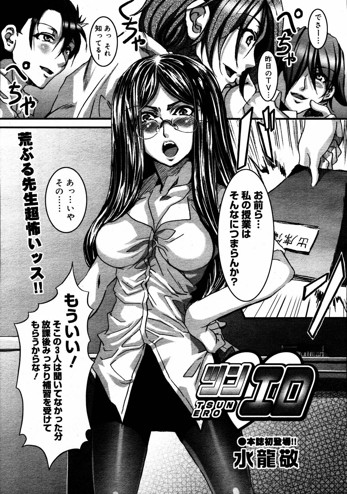 웹툰 이미지 358