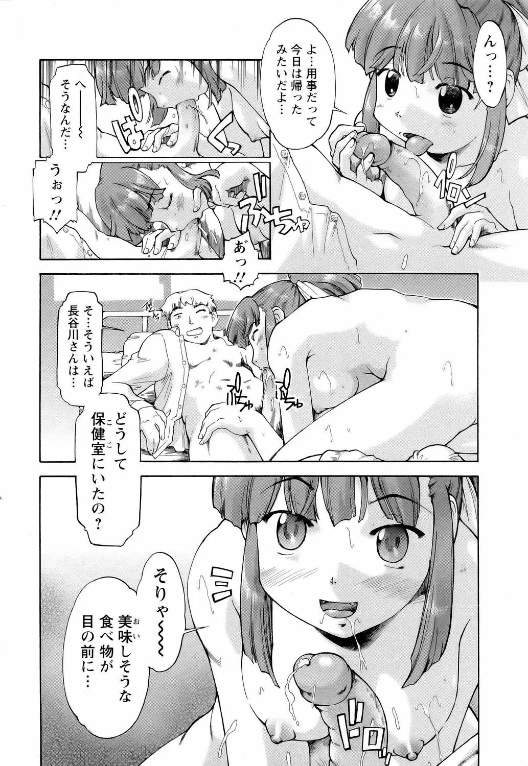 웹툰 이미지 249