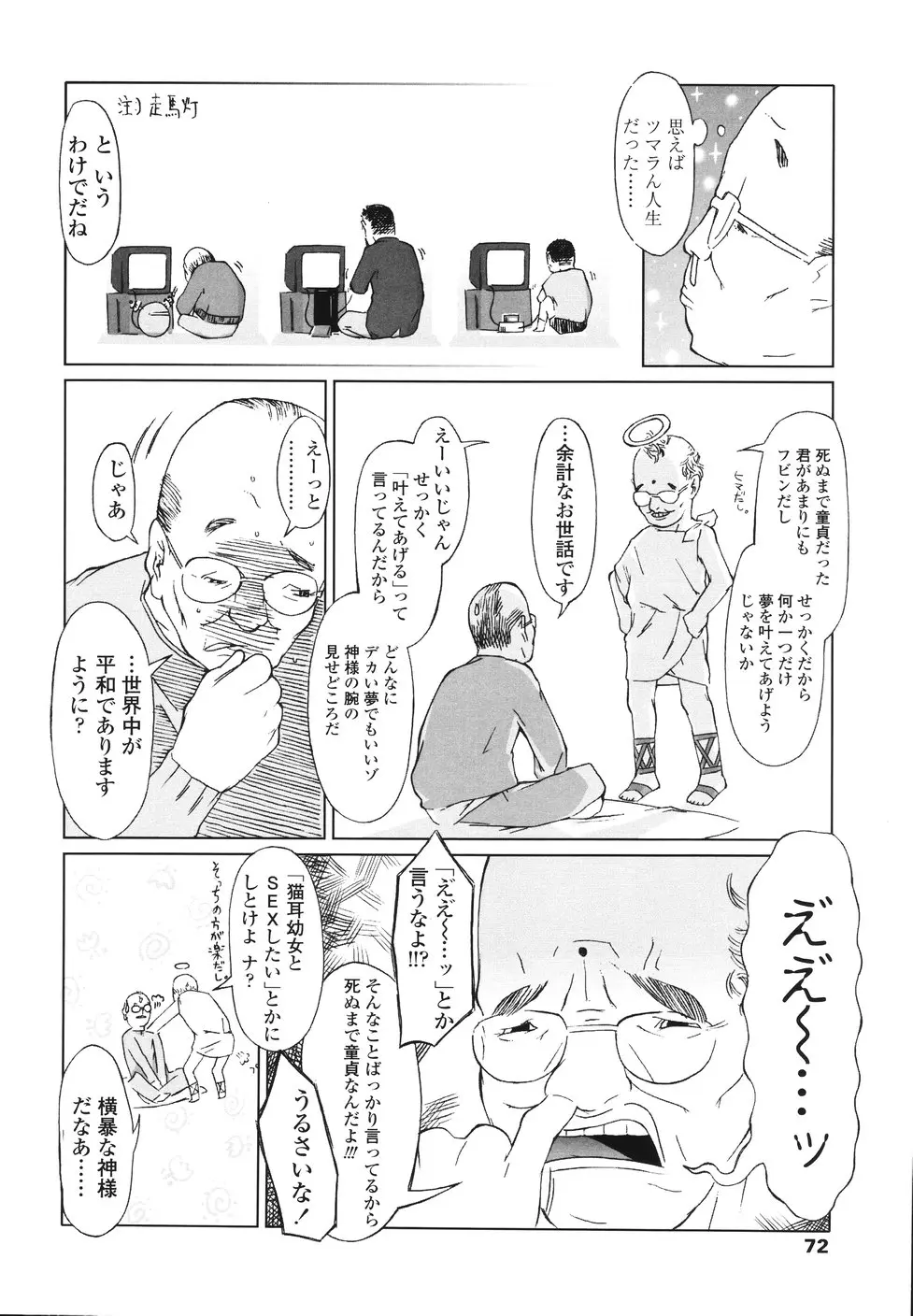 웹툰 이미지 73