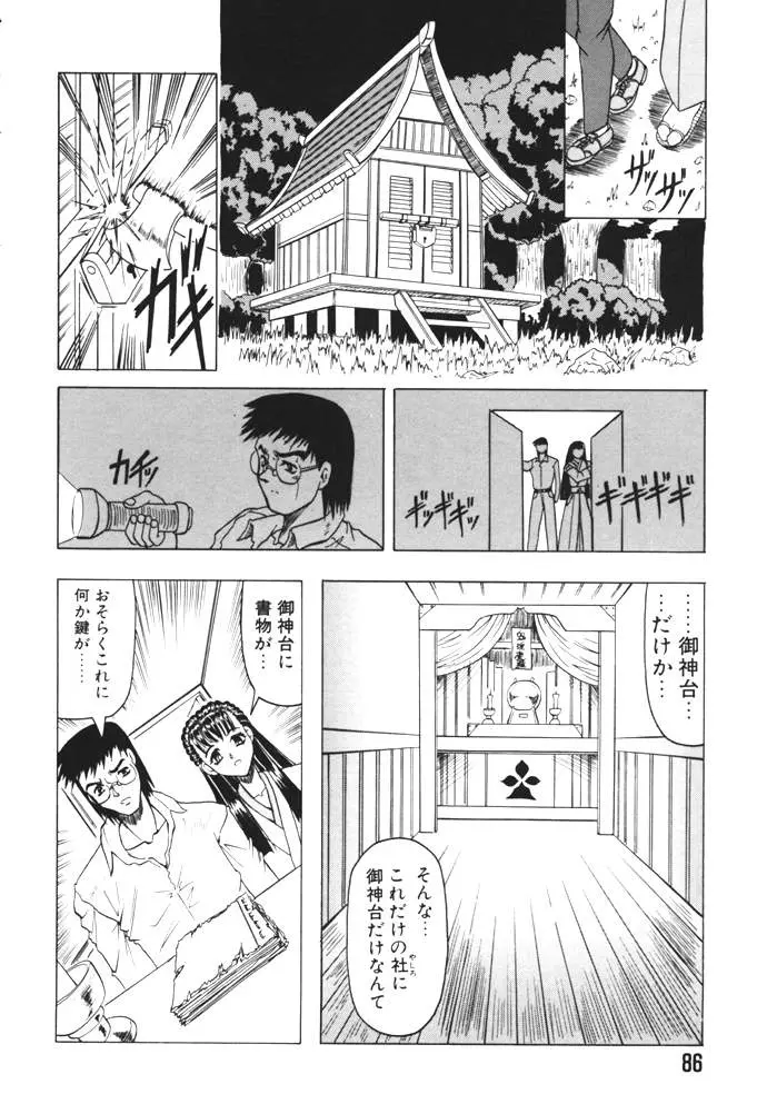 웹툰 이미지 85