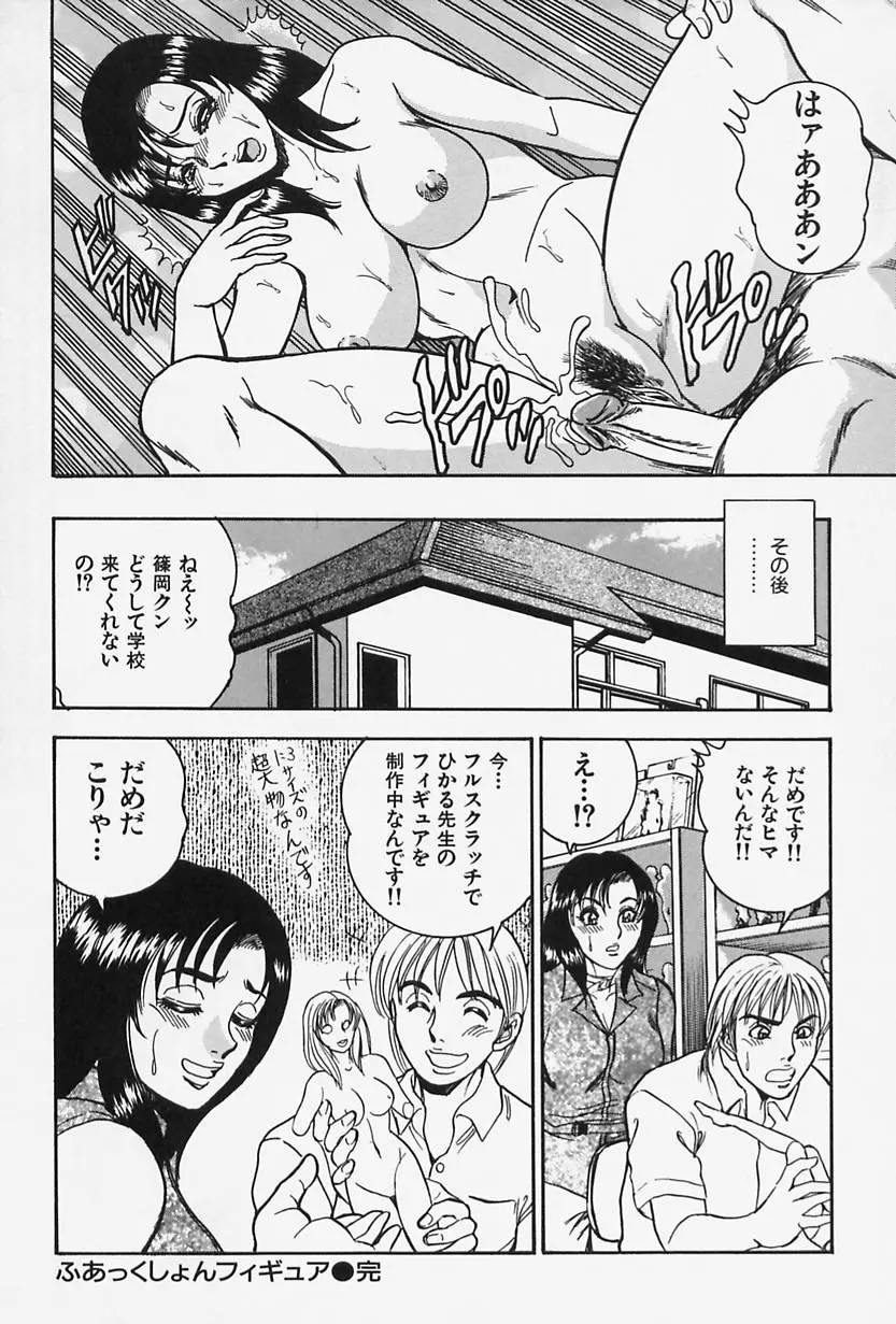 웹툰 이미지 173