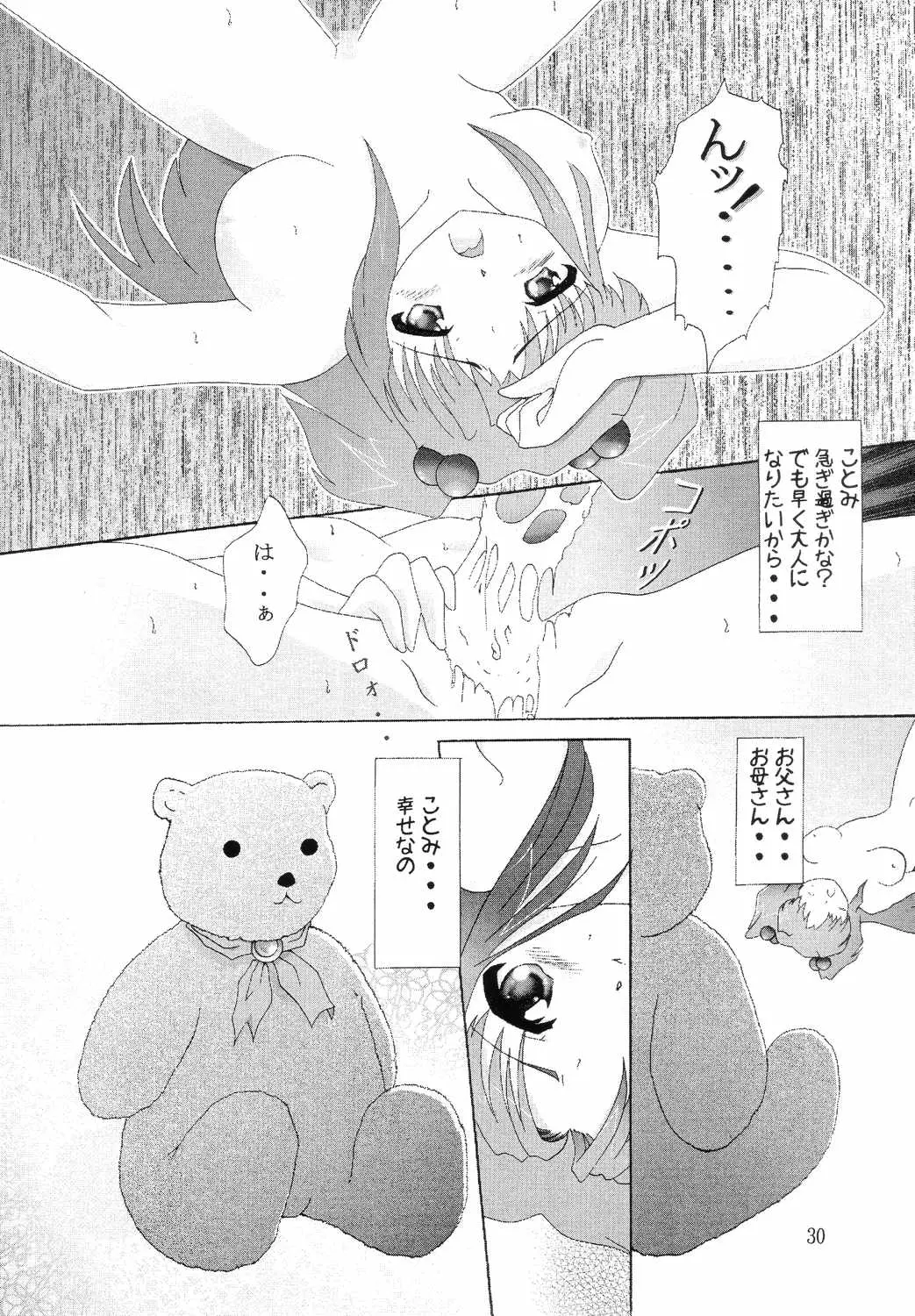 웹툰 이미지 28