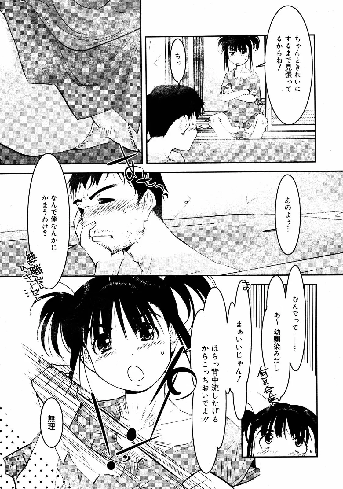 웹툰 이미지 278