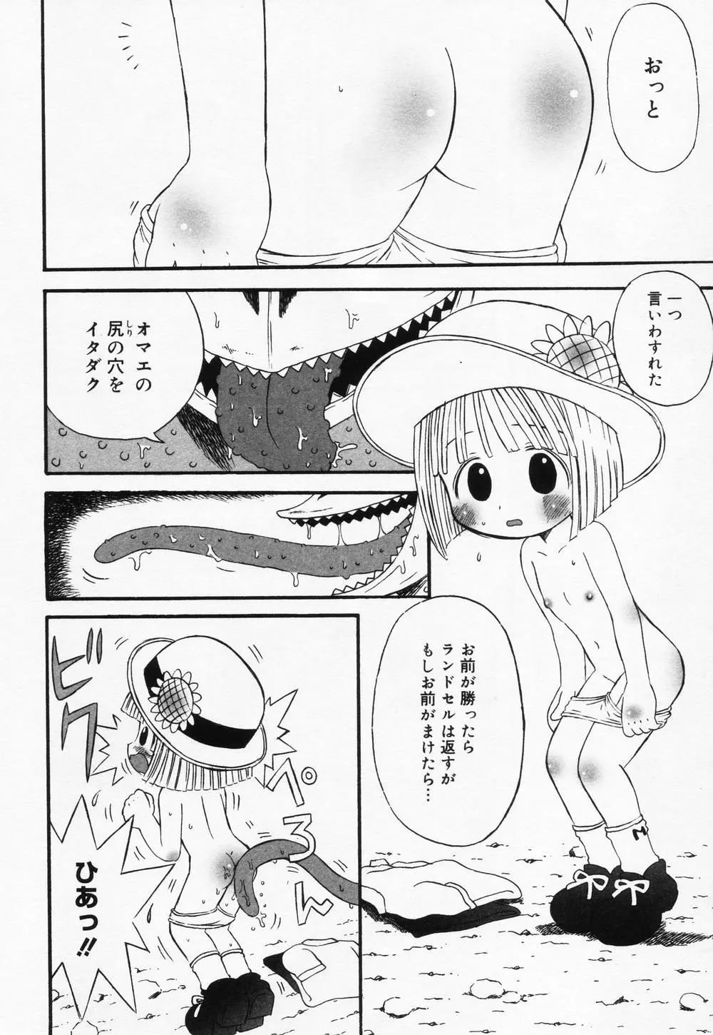 웹툰 이미지 39
