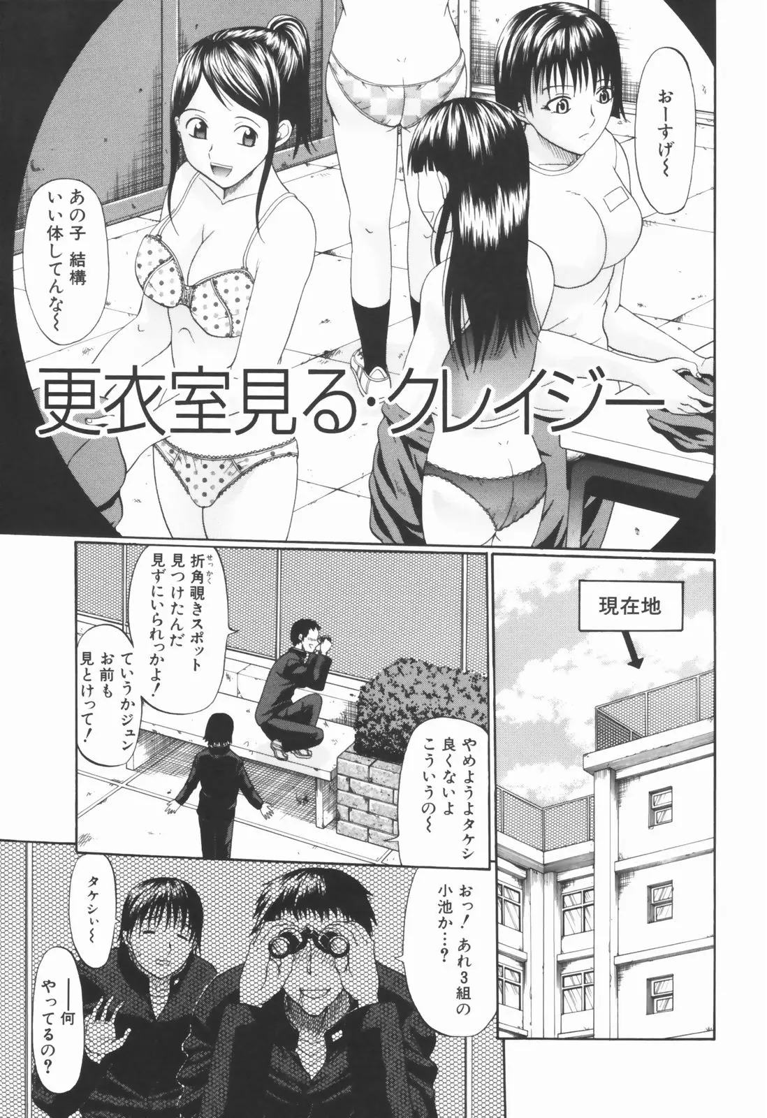 웹툰 이미지 43