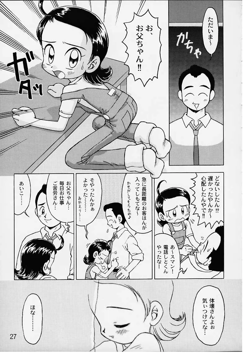 웹툰 이미지 24