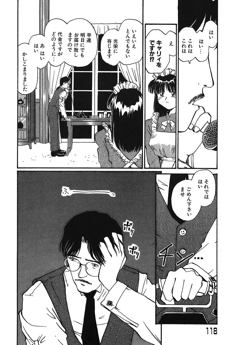 웹툰 이미지 118