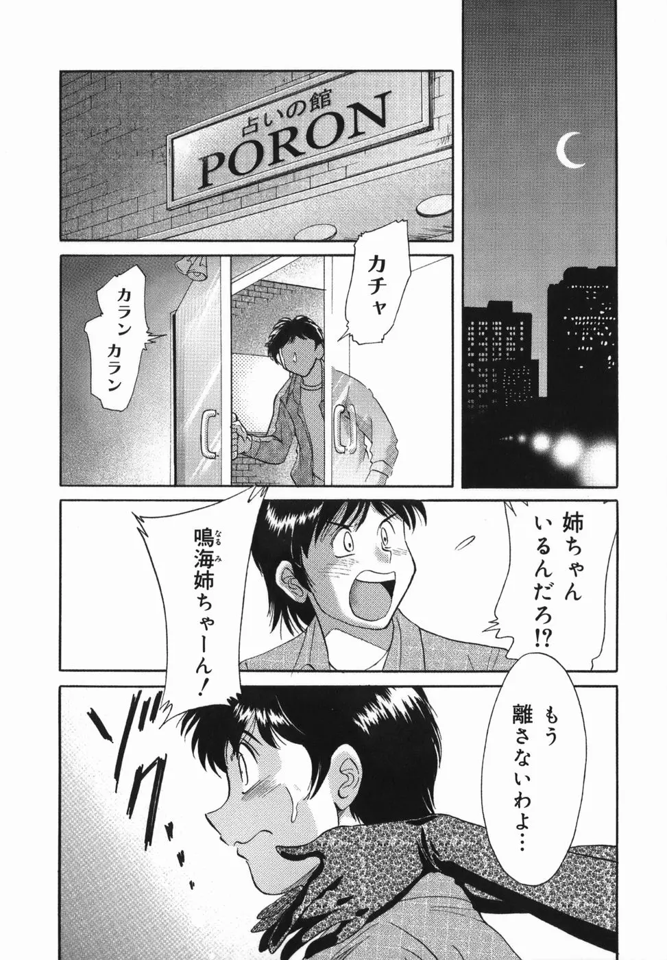 웹툰 이미지 13