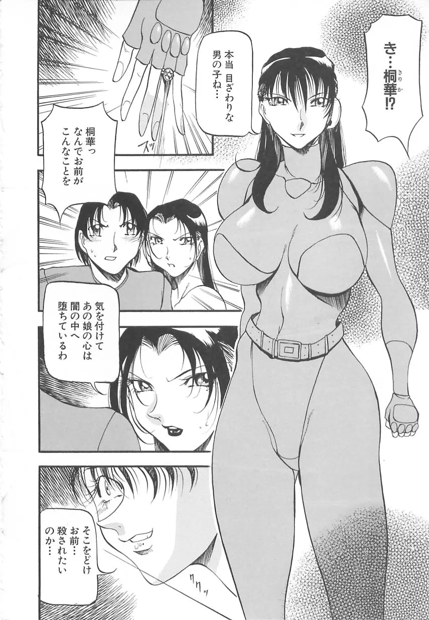 웹툰 이미지 59
