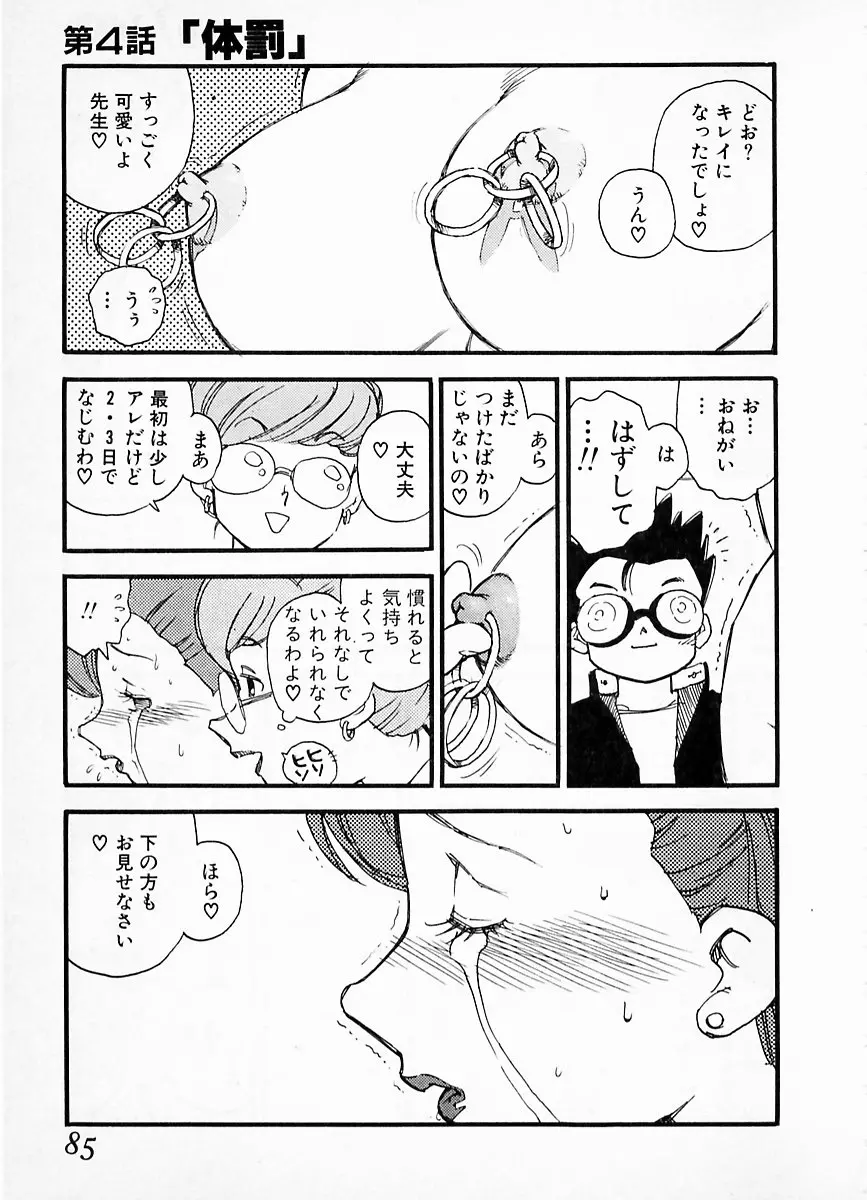 웹툰 이미지 80
