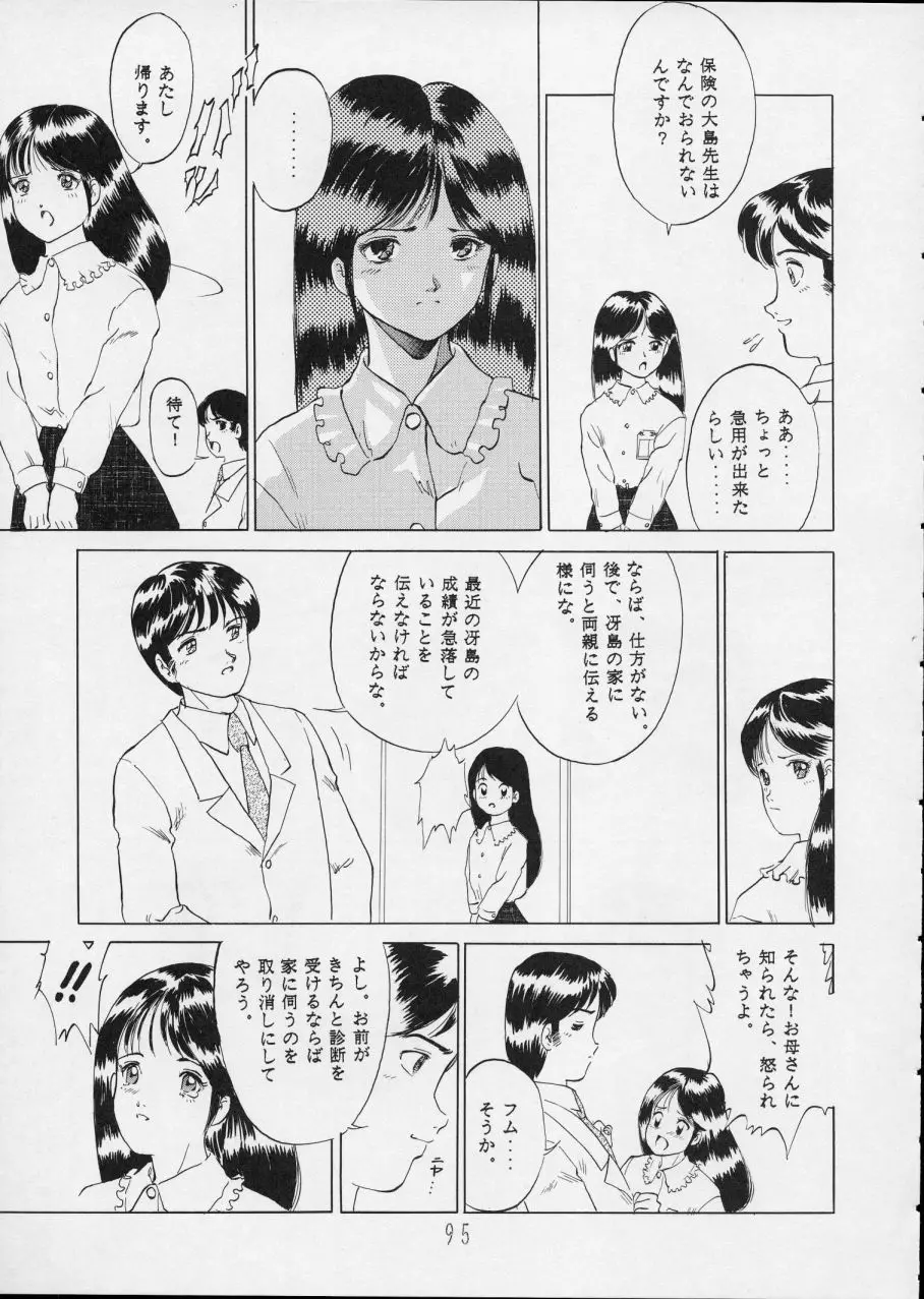 웹툰 이미지 94