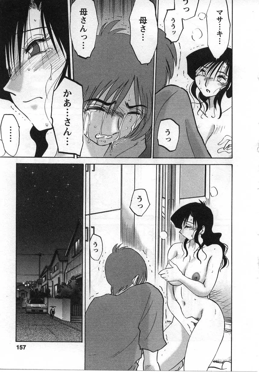 웹툰 이미지 157