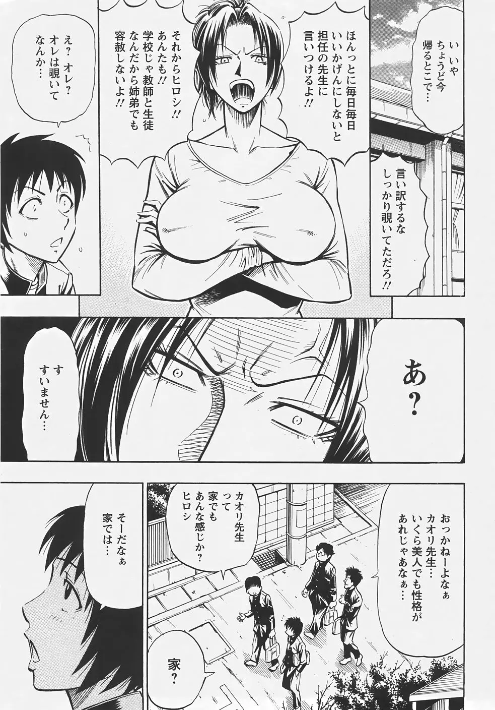 웹툰 이미지 286