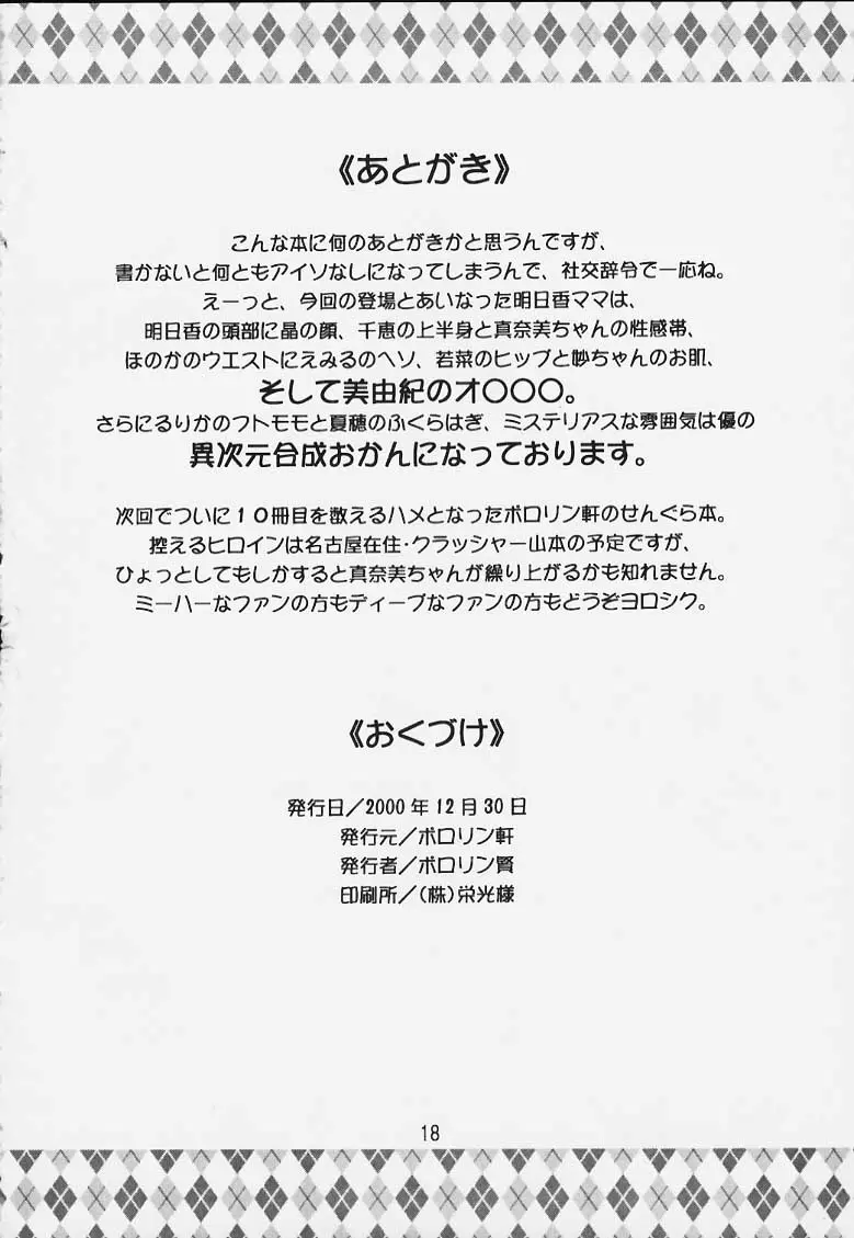 웹툰 이미지 16
