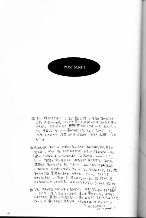 웹툰 이미지 38