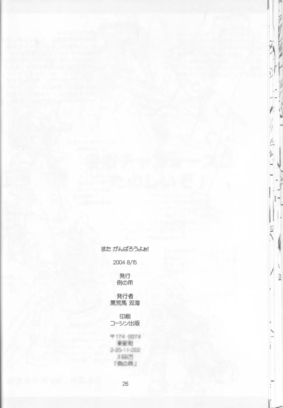 웹툰 이미지 24