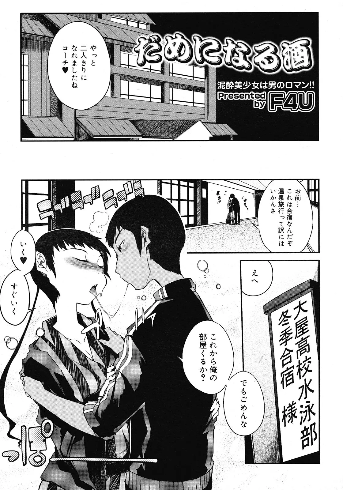 웹툰 이미지 48