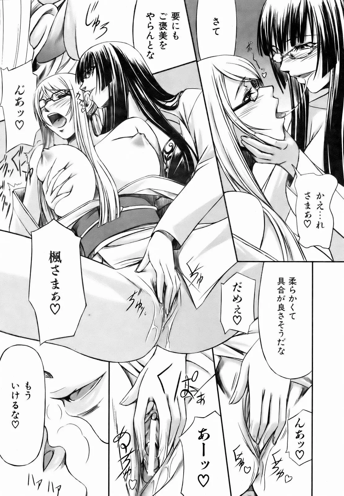 웹툰 이미지 250