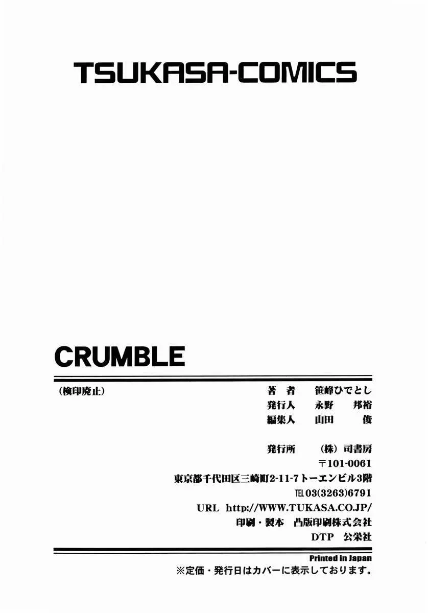 웹툰 이미지 170