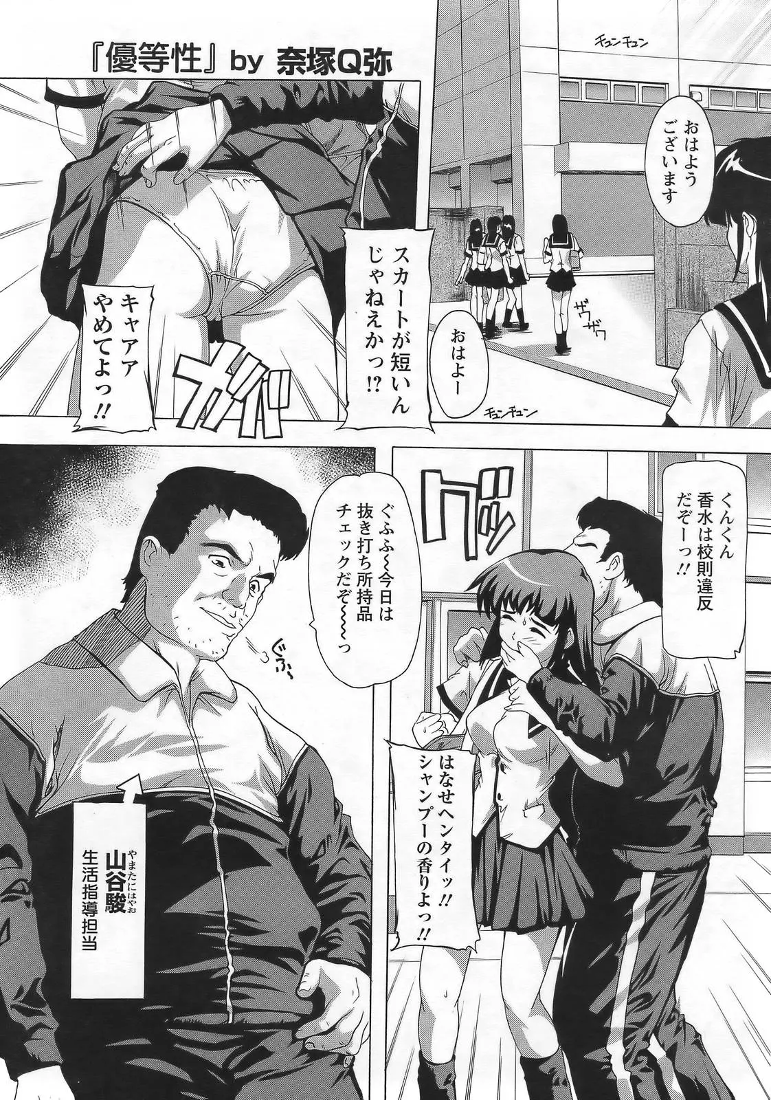 웹툰 이미지 262