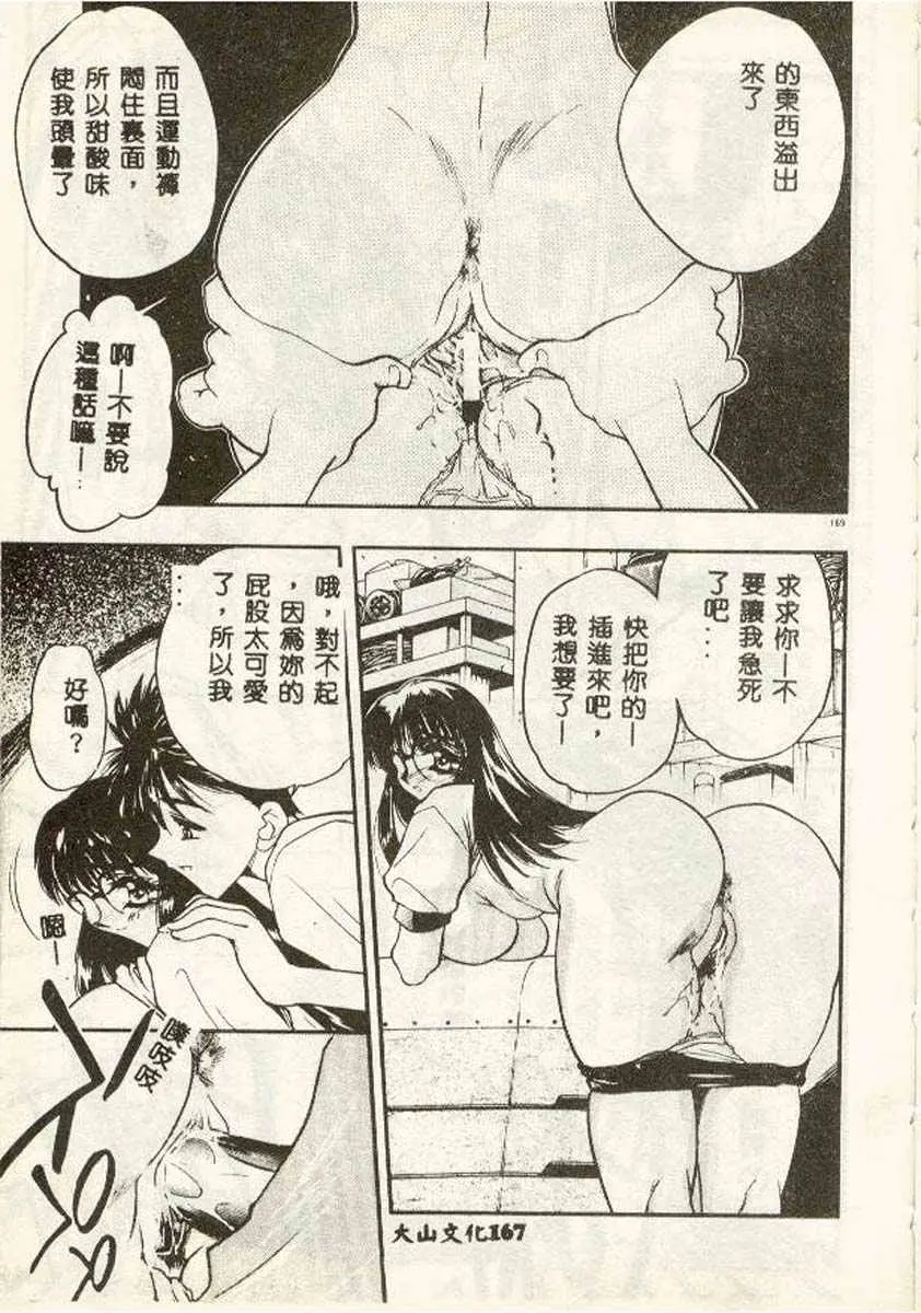 웹툰 이미지 160