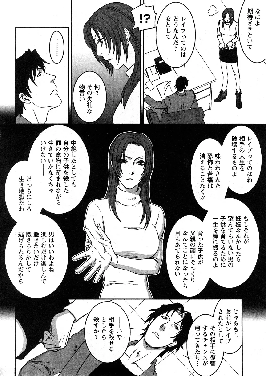 웹툰 이미지 160