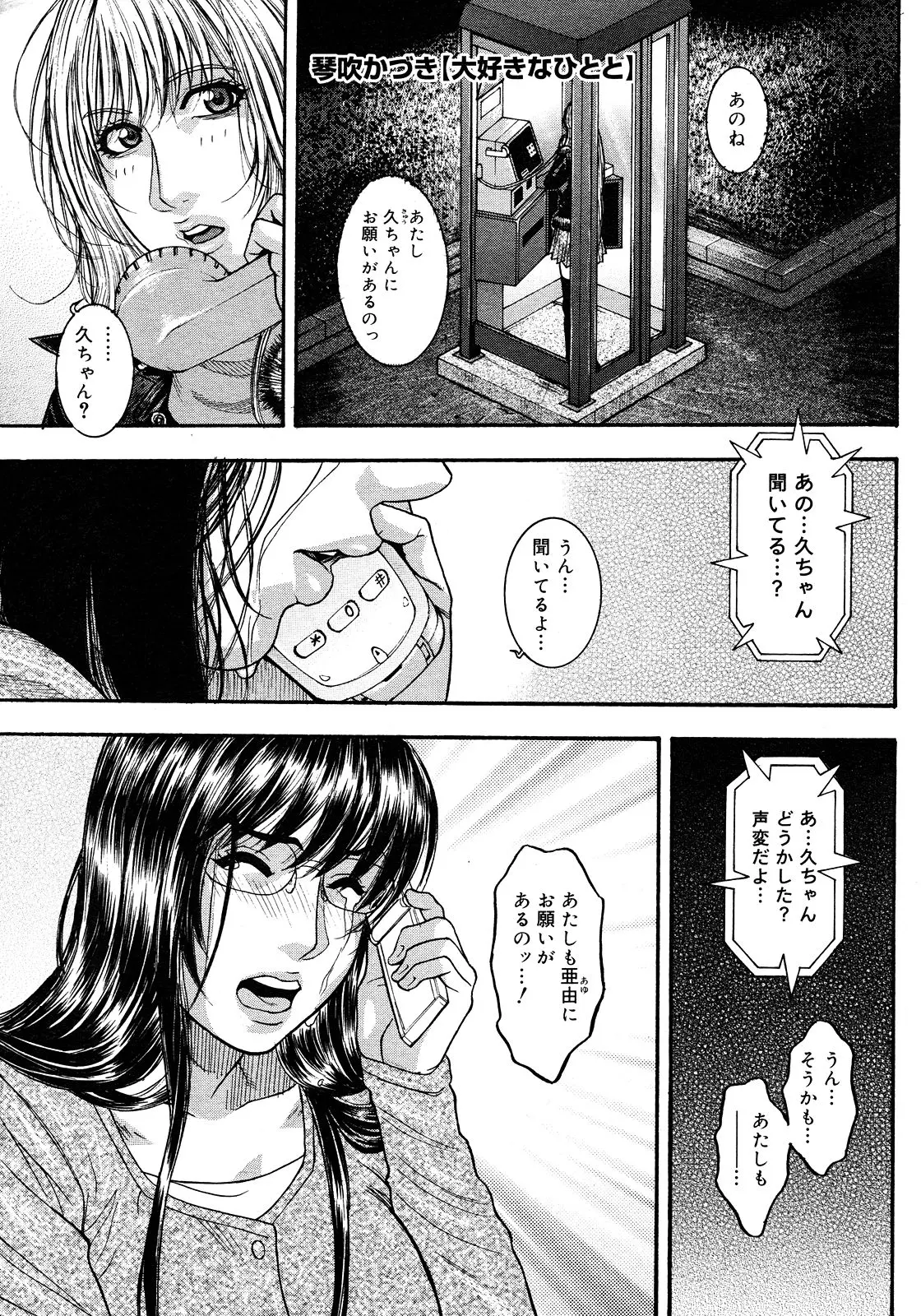 웹툰 이미지 292