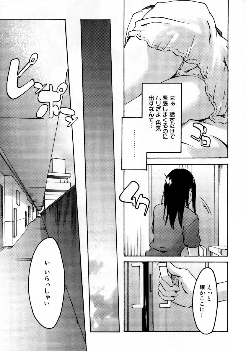 웹툰 이미지 281