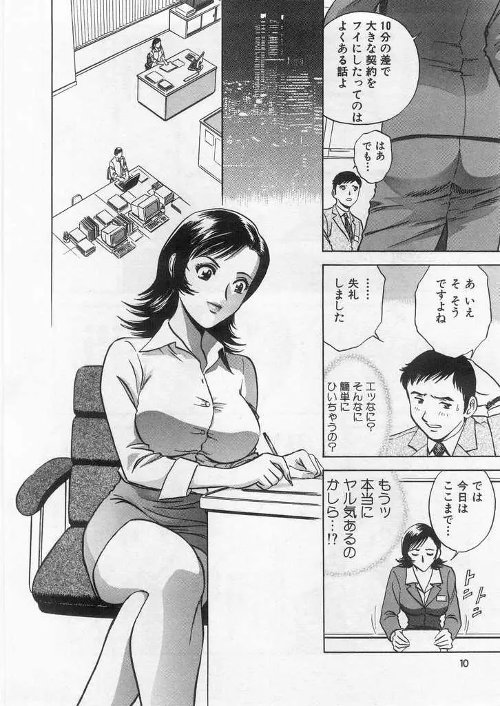 웹툰 이미지 8