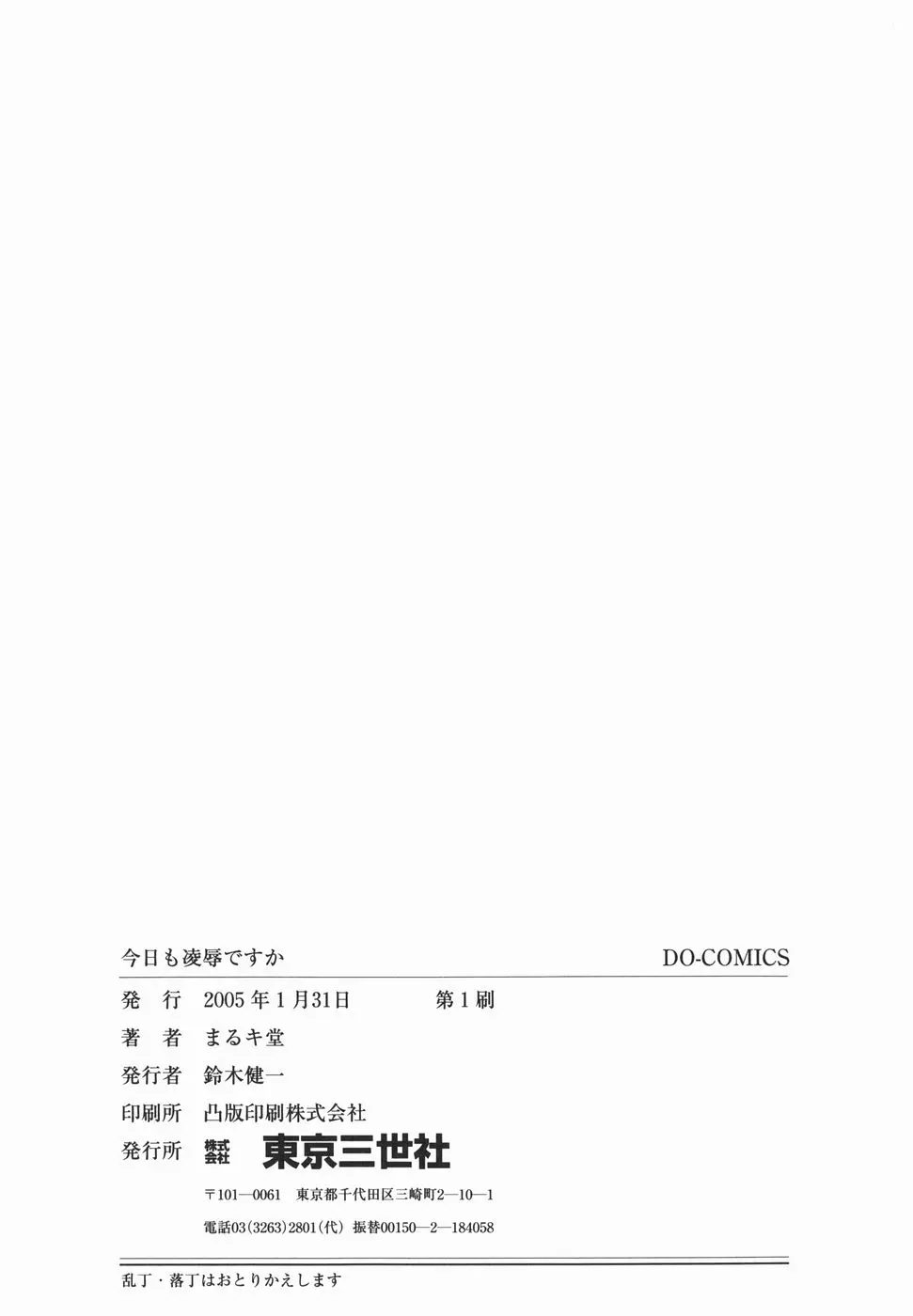 웹툰 이미지 166