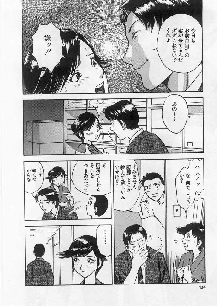 웹툰 이미지 132