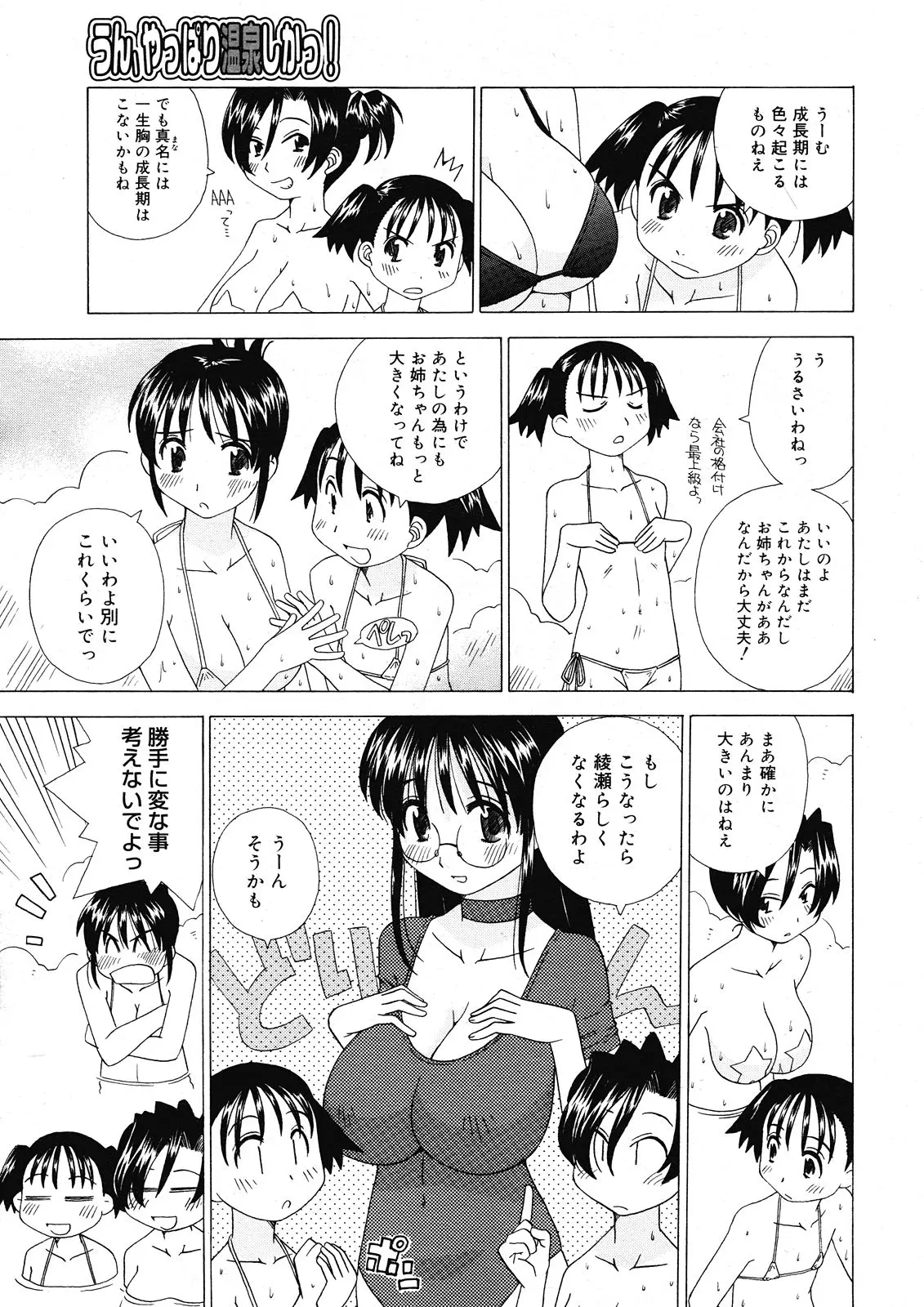 웹툰 이미지 476