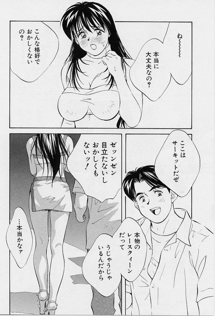 웹툰 이미지 147