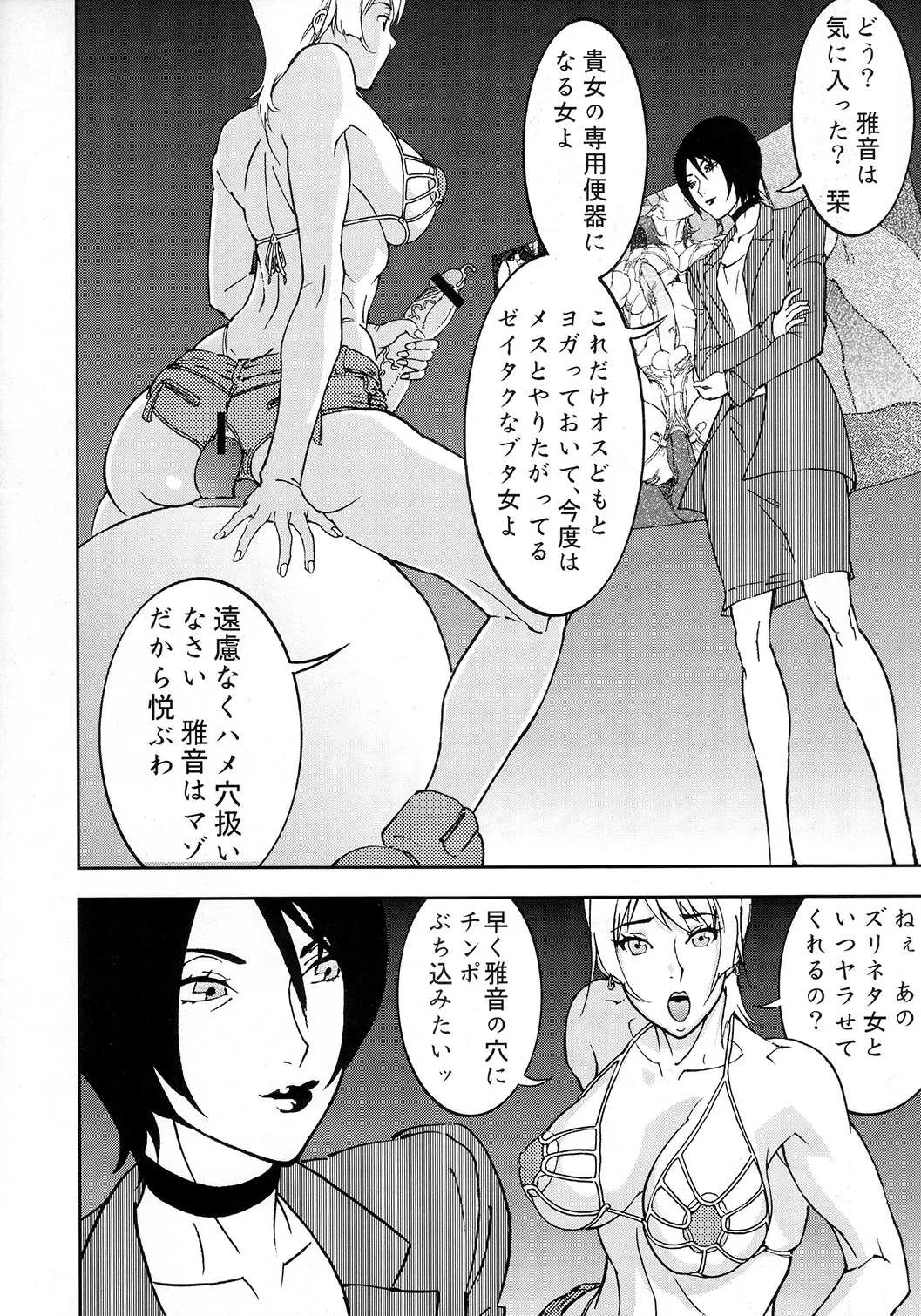 웹툰 이미지 5