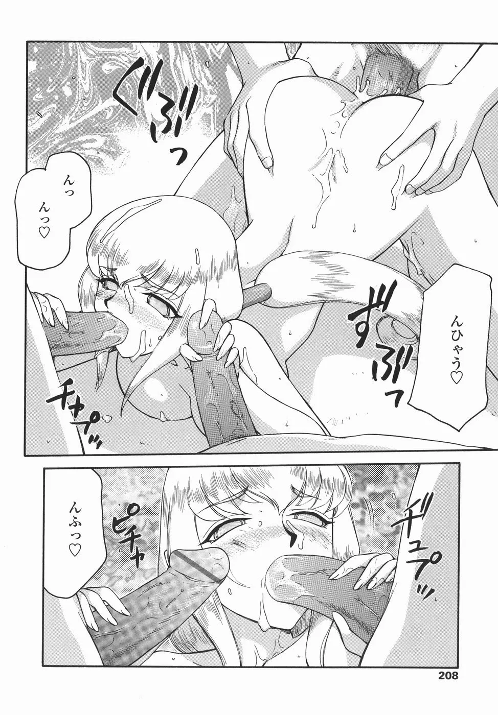 웹툰 이미지 207