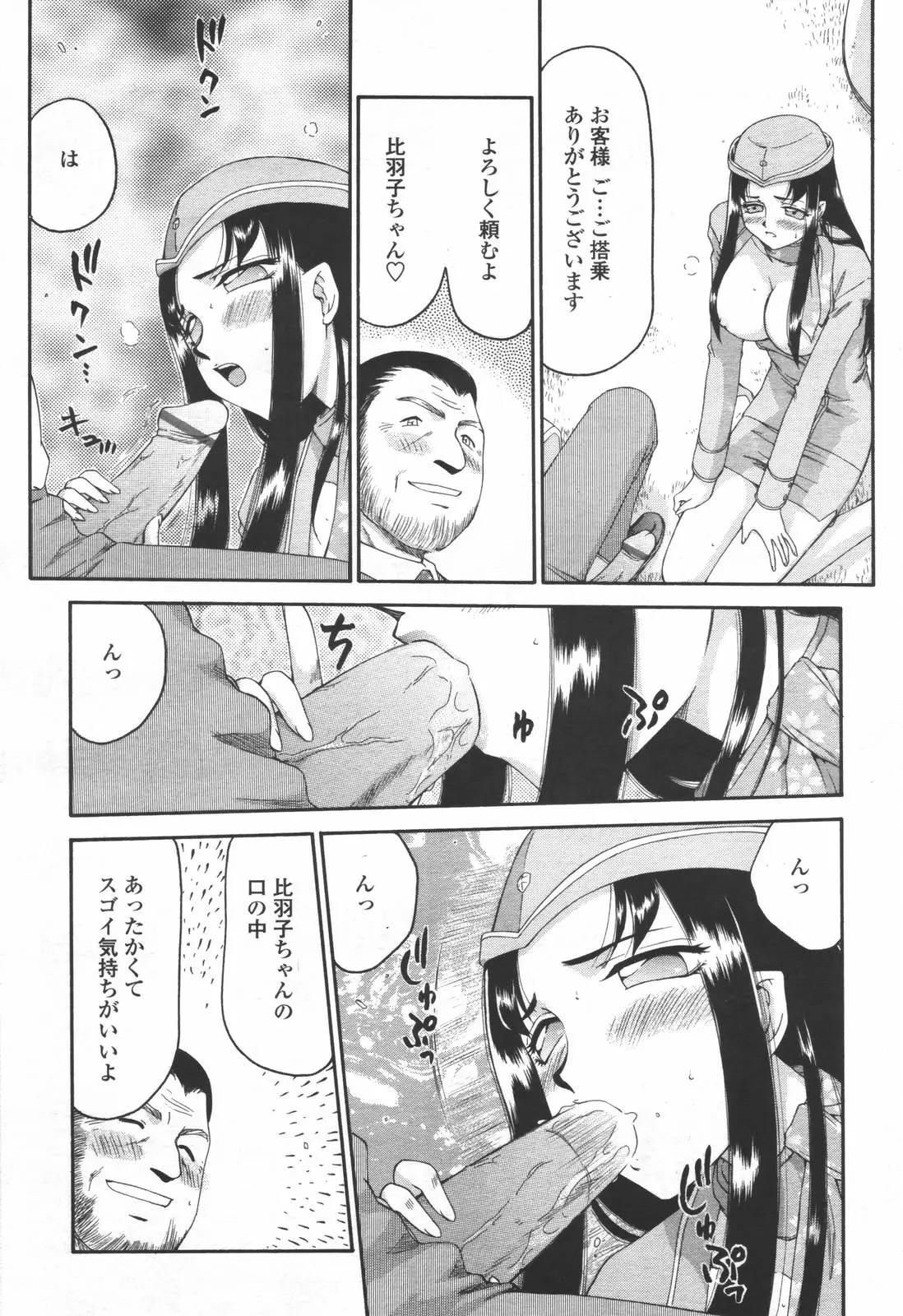 웹툰 이미지 274