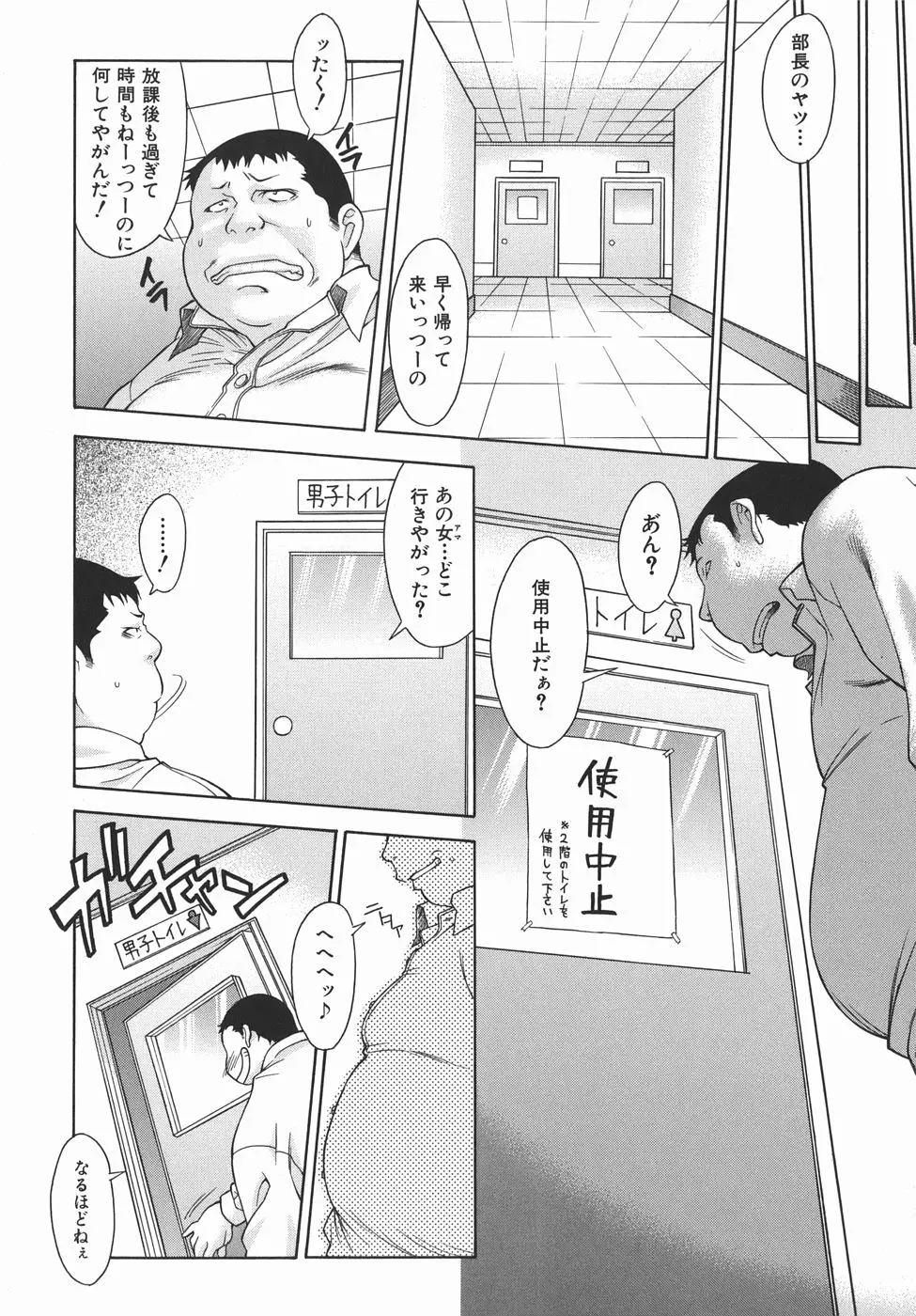 웹툰 이미지 175