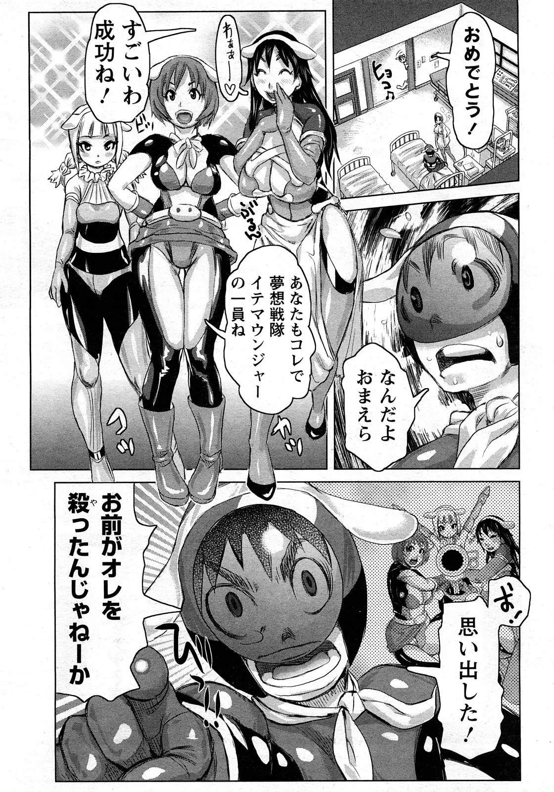 웹툰 이미지 298