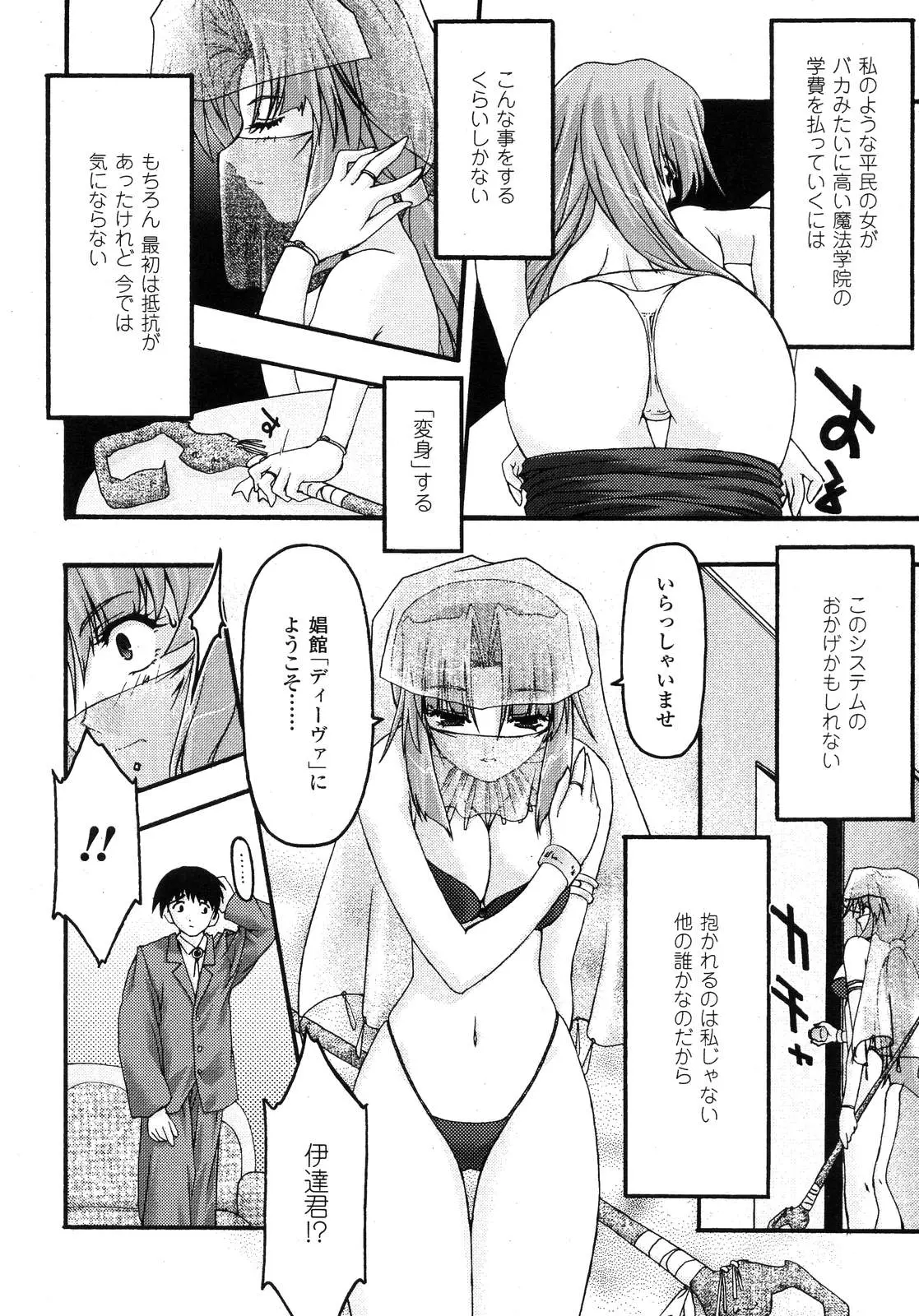 웹툰 이미지 111