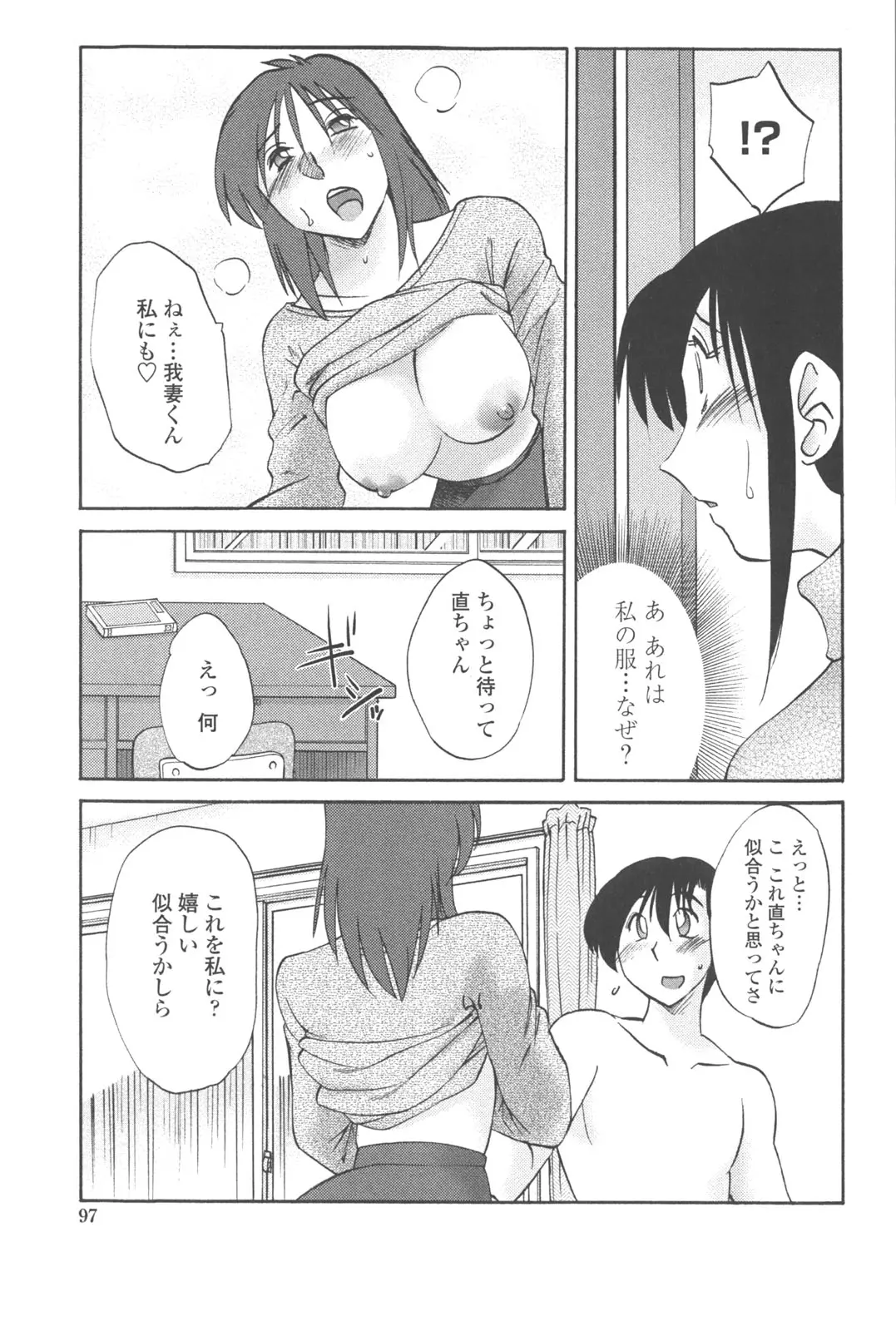 웹툰 이미지 95
