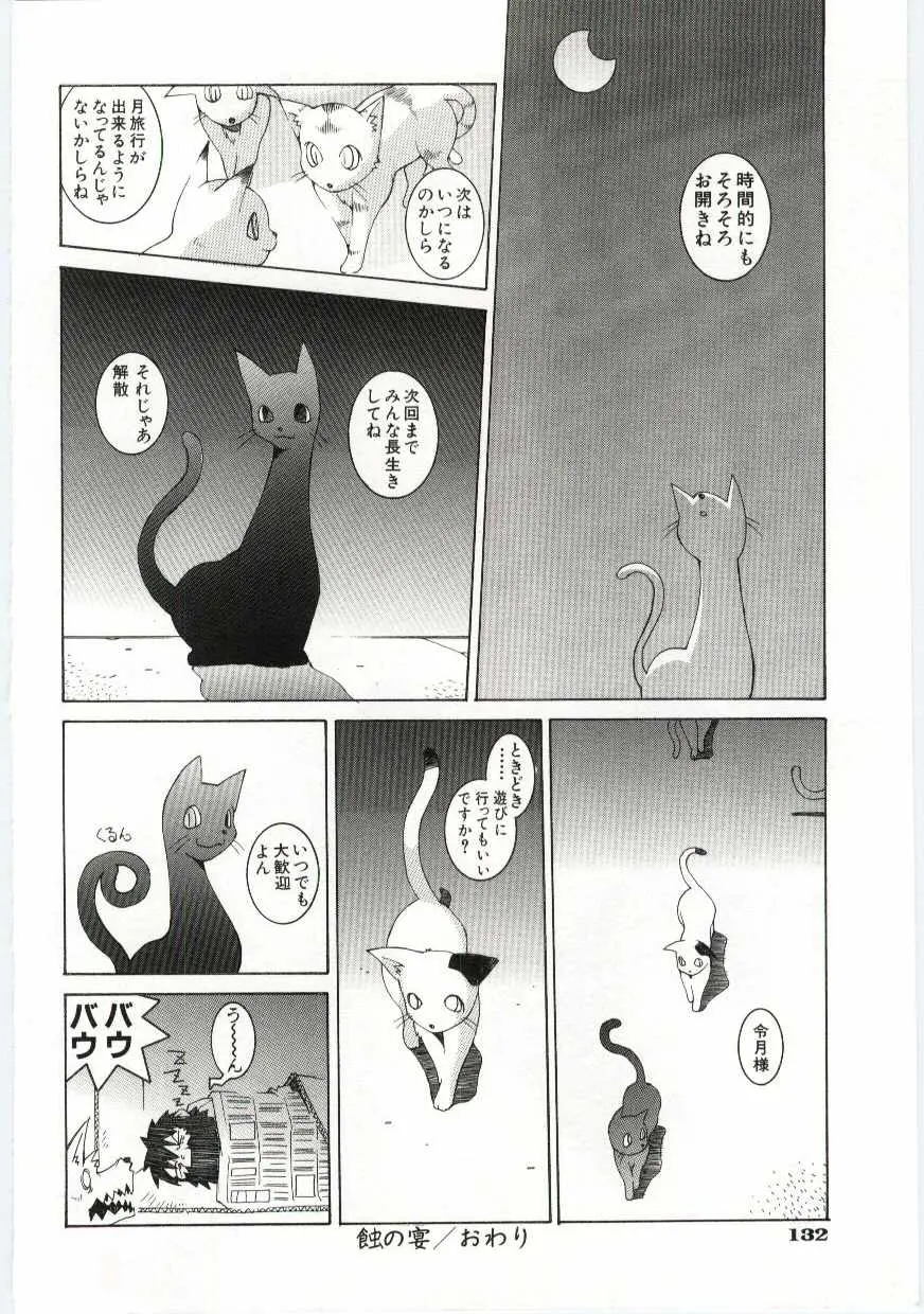 웹툰 이미지 132