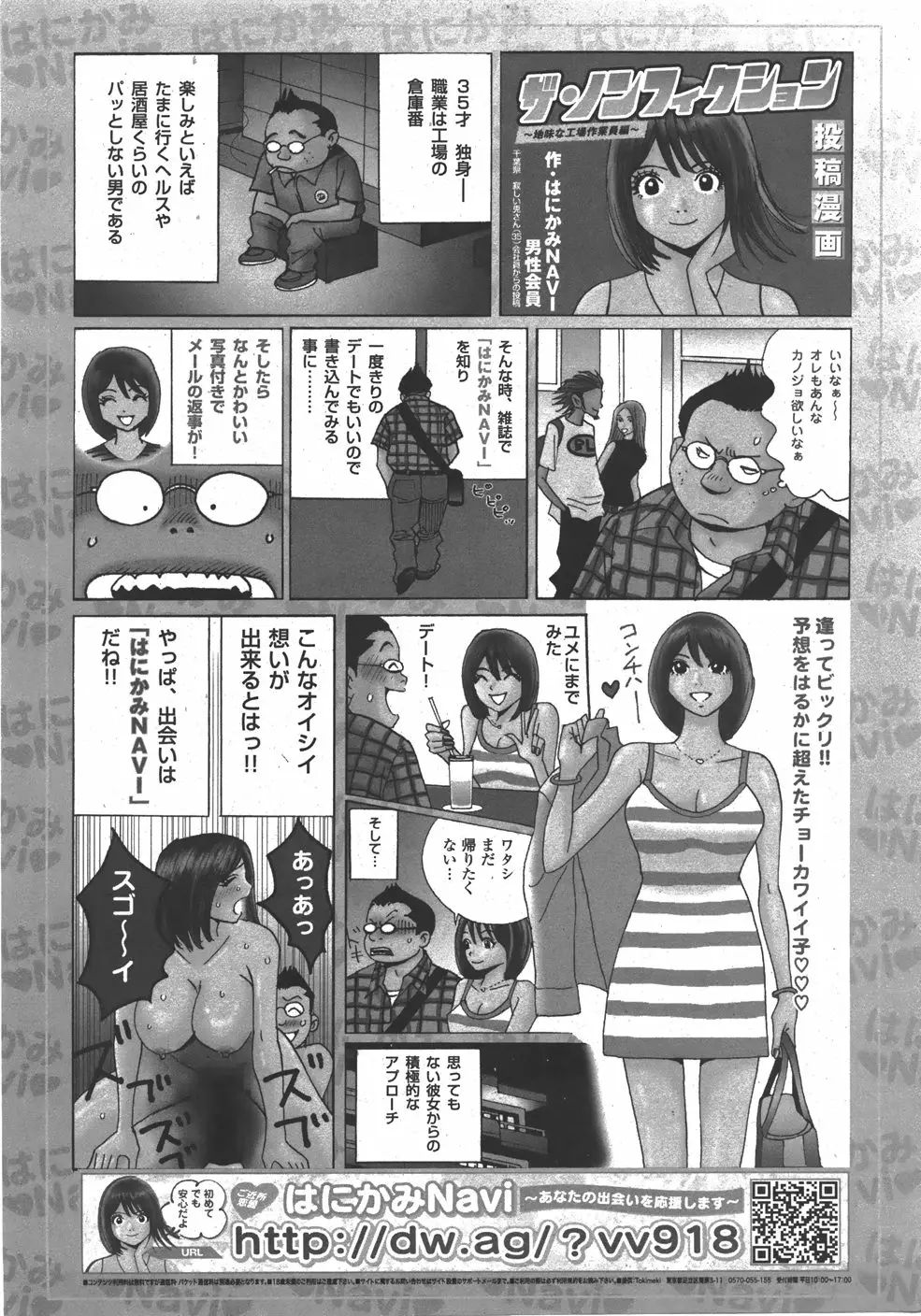 웹툰 이미지 268