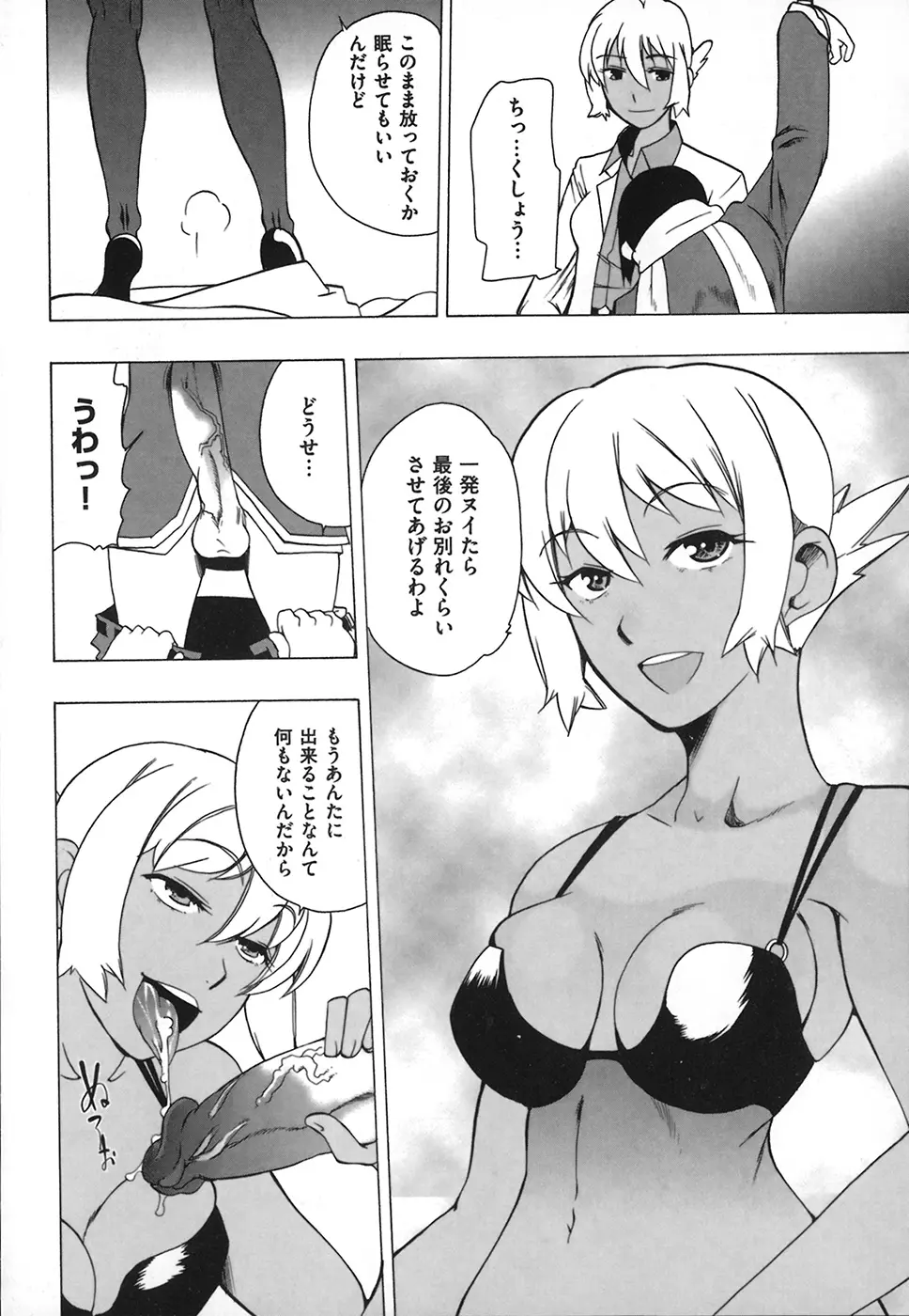 웹툰 이미지 181