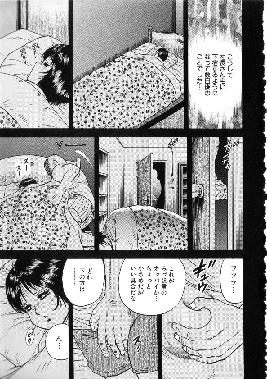 웹툰 이미지 55
