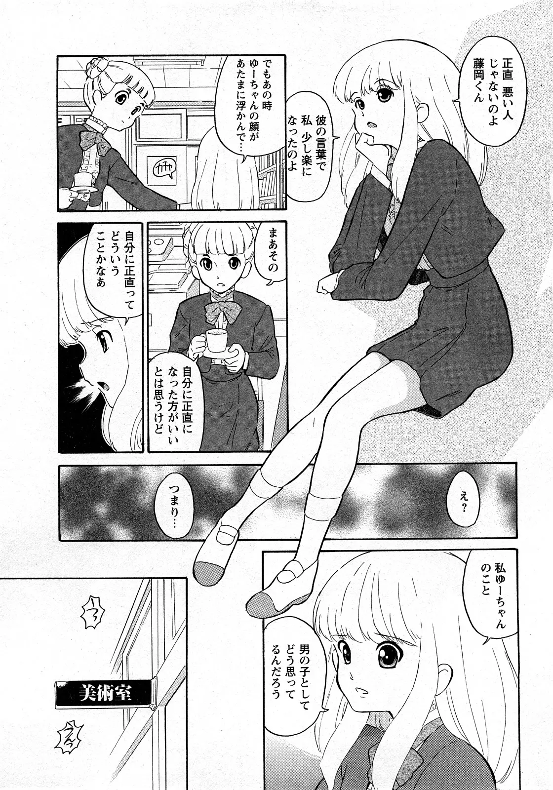 웹툰 이미지 71