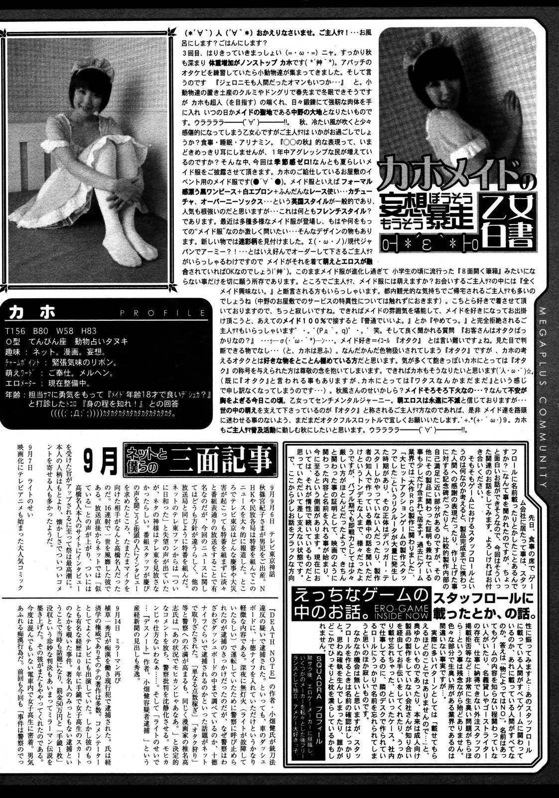 웹툰 이미지 296